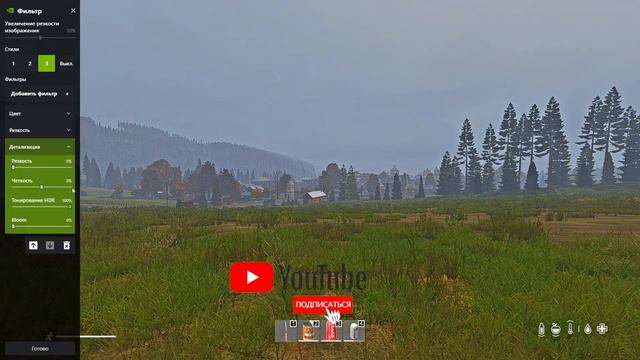 КАК сделать насыщенную КАРТИНКУ в DAYZ с помощью фильтров от Nvidia#dayz смотреть онлайн