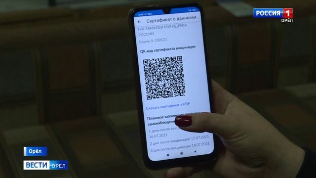 Орловщина ежедневно обновляет коронавирусный максимум