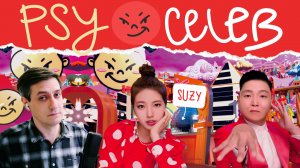 Честная реакция на PSY — Celeb