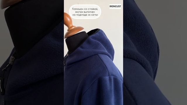 Мужская толстовка на молнии с капюшоном из плотного флиса
