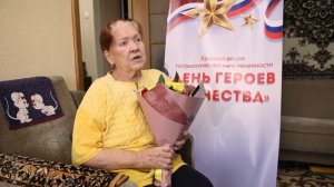 День Героев Отечества