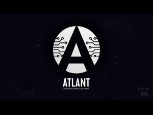 Краткий обзор ОС "Атлант"