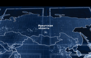 ПО - СИБИРСКИ БОГАТОЕ МЕСТОРОЖДЕНИЕ СОЛИ. ФИЛЬМ О ПРЕДПРИЯТИИ КОМПАНИИ «РУССОЛЬ» В УСОЛЬЕ-СИБИРСКОМ