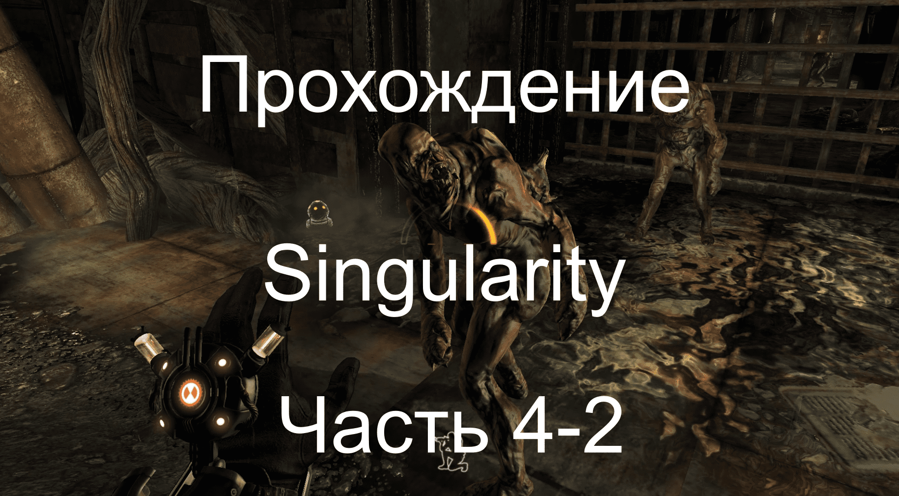 Singularity steam key фото 108