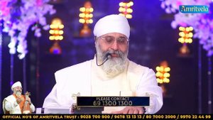 RAM RAVE JO KOI - BHAI GURPREET SINGH RINKU VEERJI - AMRITVELA TRUST -15th FEBRUARY 2024