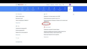 Запись в пенсионный фонд (ПФР) через госуслуги - ИНСТРУКЦИЯ 2022