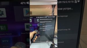 Как правильно настроить тв приставку!