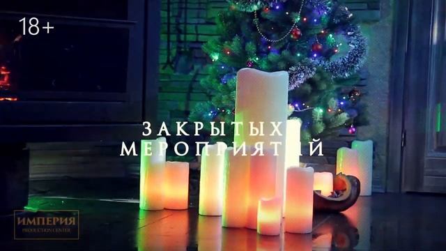 Продюсерский центр Империя