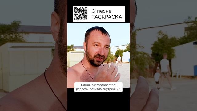 Это не передать! Это надо слышать! Януш, г. Москва − Ростов-на-Дону #сказочныймир #морскаясказка