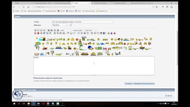 Как выложить фотографии на форум смотреть онлайн