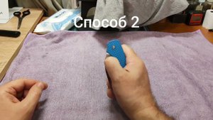 Способы быстрого открытия ножа от Спайдерко.