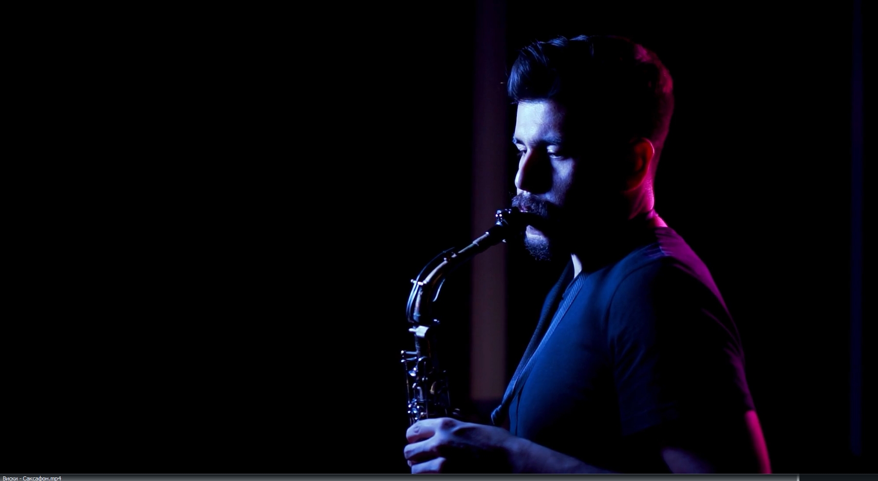 Виски - Саксофон