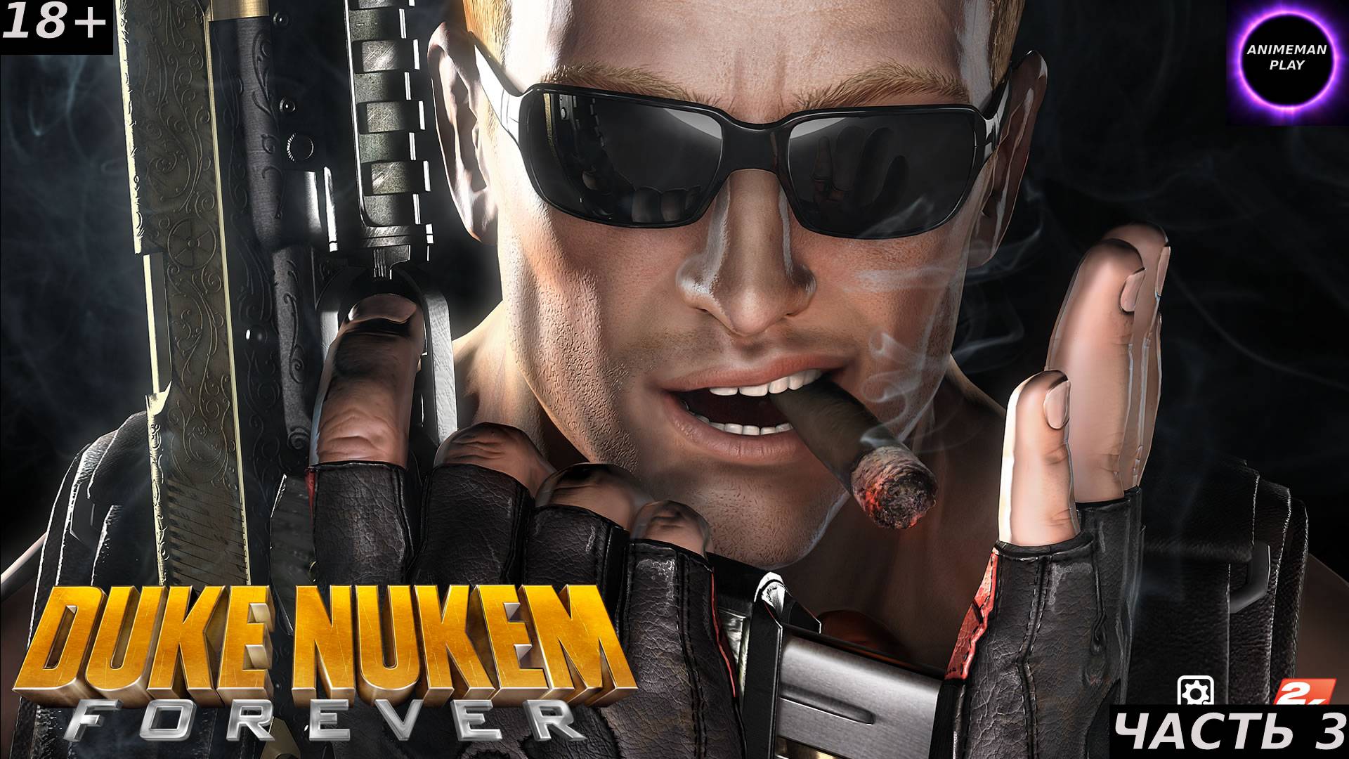 ⚫️Duke Nukem Forever⚫️Прохождение на русском⚫️Часть 3⚫️Инопланетяне в городе(1/2)⚫️PC⚫️