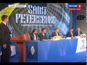 Презентация заявки Санкт-Петербурга на проведение матчей Евро-2020 по футболу