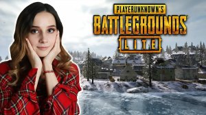 PUBG LITE ► THANK YOU DAY ► СКВАДЫ С ПОДПИСЧИКАМИ С 17:30