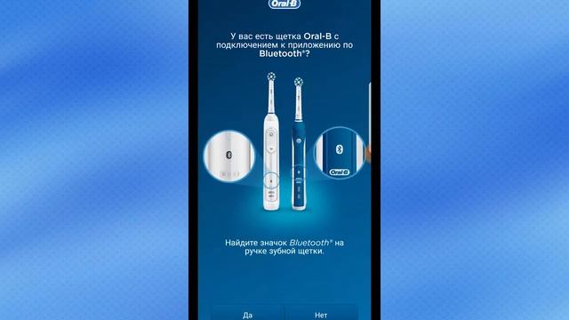 Oral-B Genius 8000 обзор зубной щетки / Приложение Oral-B / Oral-B Genius 8000 Review смотреть онлайн