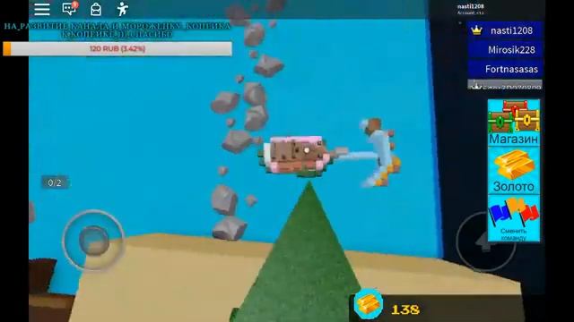 ? СТРИМЕР НАСТЯ ИГРЫ В РОБЛОКС Boxing Simulator Workout Island смотреть онлайн