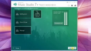 aceline amic 7 как подключить к компьютеру? Тестирую петличный микрофон