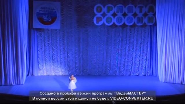 Ангел. Солистка танцевального коллектива современного танца "Экшн"