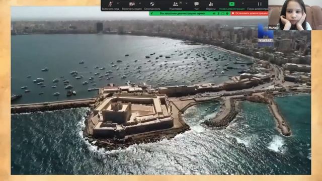Александрия Египетская ▶История древнего мира