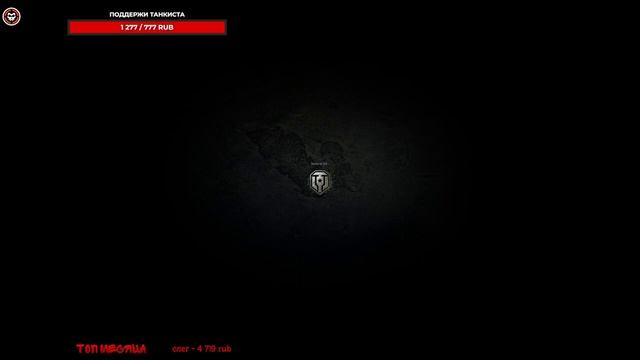 ?️ ПУТЬ В ЛЕГЕНДУ ЛИБО НА ДНО?️? смотреть онлайн