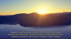 12 атмосферных фильмов, которые перенесут вас в Италию, Францию, Испанию и другие страны