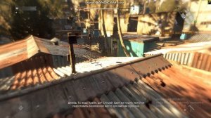 Дайн лайт на слабом пк