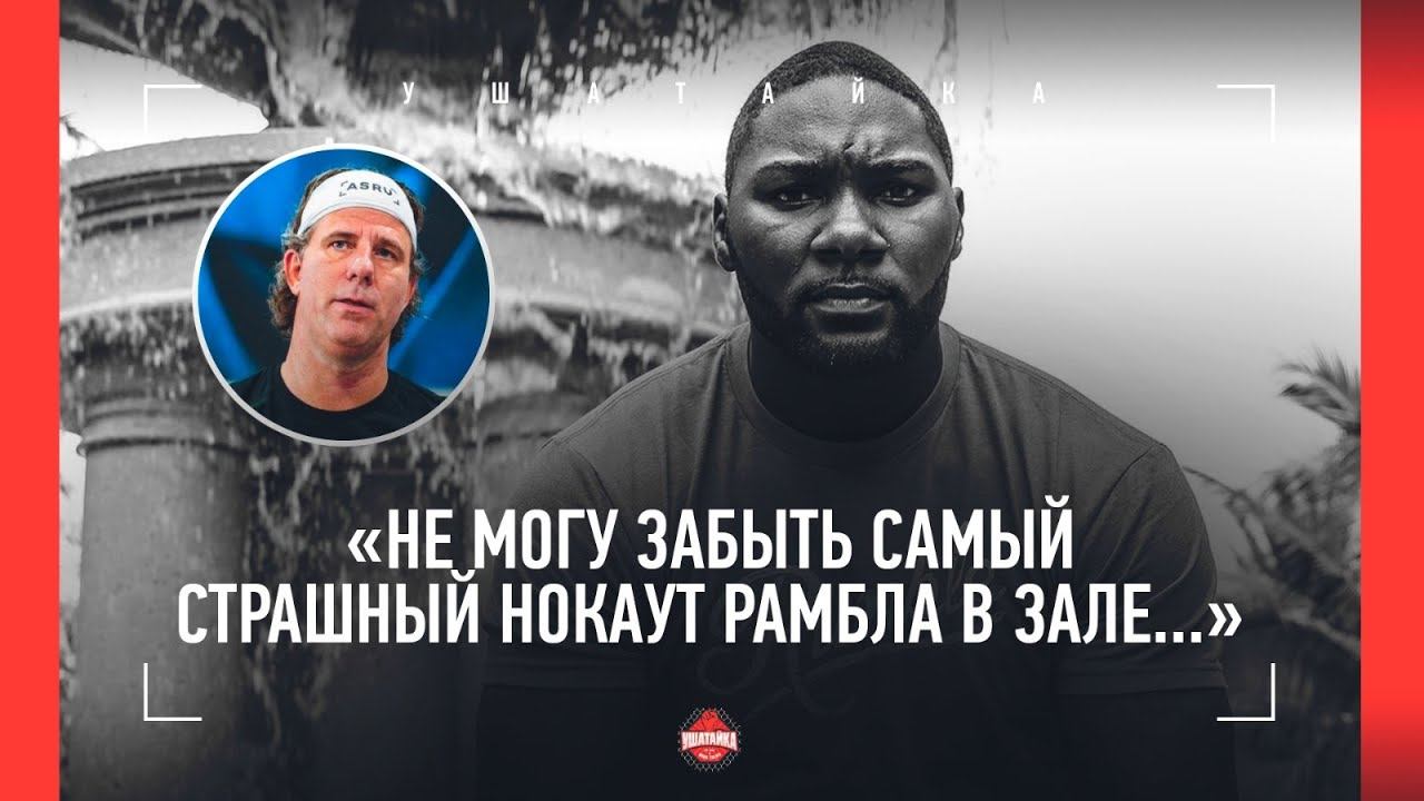 Песня мне страшно никогда