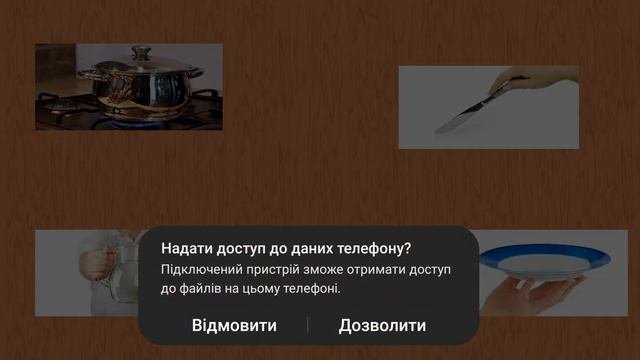 Карточки Домана Часть 21 Посуда!