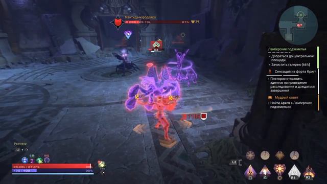 Skyforge прохождение квестов "Дорога к цели" и "Мудрый совет" смотреть онлайн