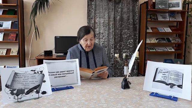 Всемирный День поэзии "Поэзия нам дарит красоту"
