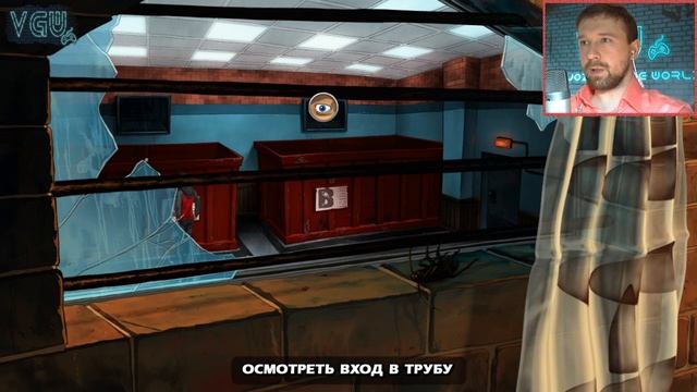 Runaway 3: A Twist of Fate - Прохождение. Часть 19: Прачечная. План Анти-Тарантула смотреть онлайн