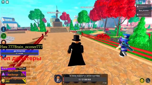 ЛЕТНИЙ ИГРОВОЙ СТРИМ ПО РОБЛОКС! ГО 1500 ПОДПИСЧИКОВ :3 #ROBLOX смотреть онлайн