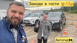 🧔👋Забегай на огонек ✌️