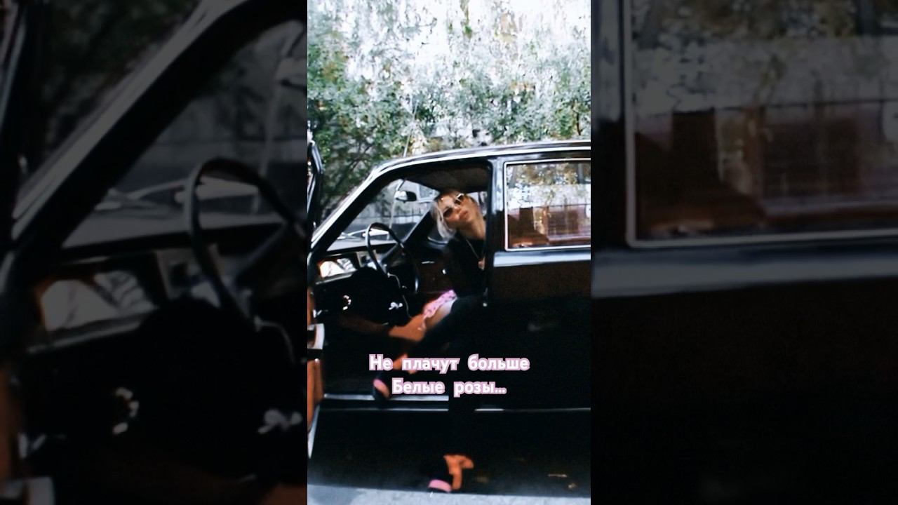 CHEPIKK- Черная Волга смотреть онлайн