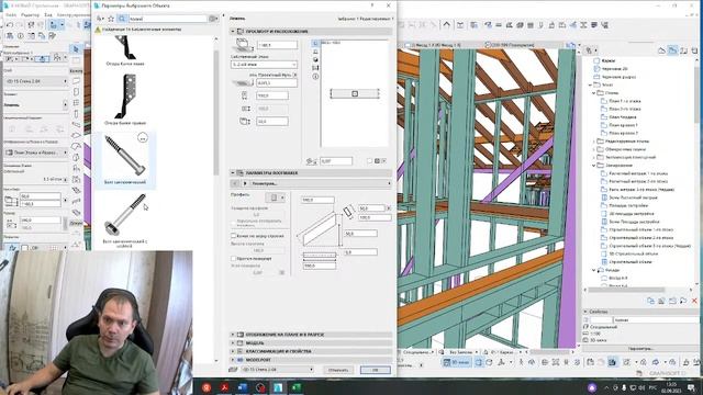 Помощь ученику курсов академии загородного строительства смотреть онлайн