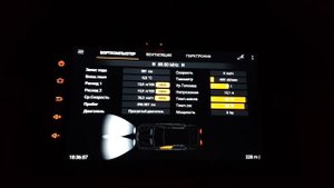 Обновление can bus decoder BMW e53 X5
