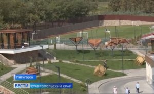 В Пятигорске открыт образовательный центр «Машук»