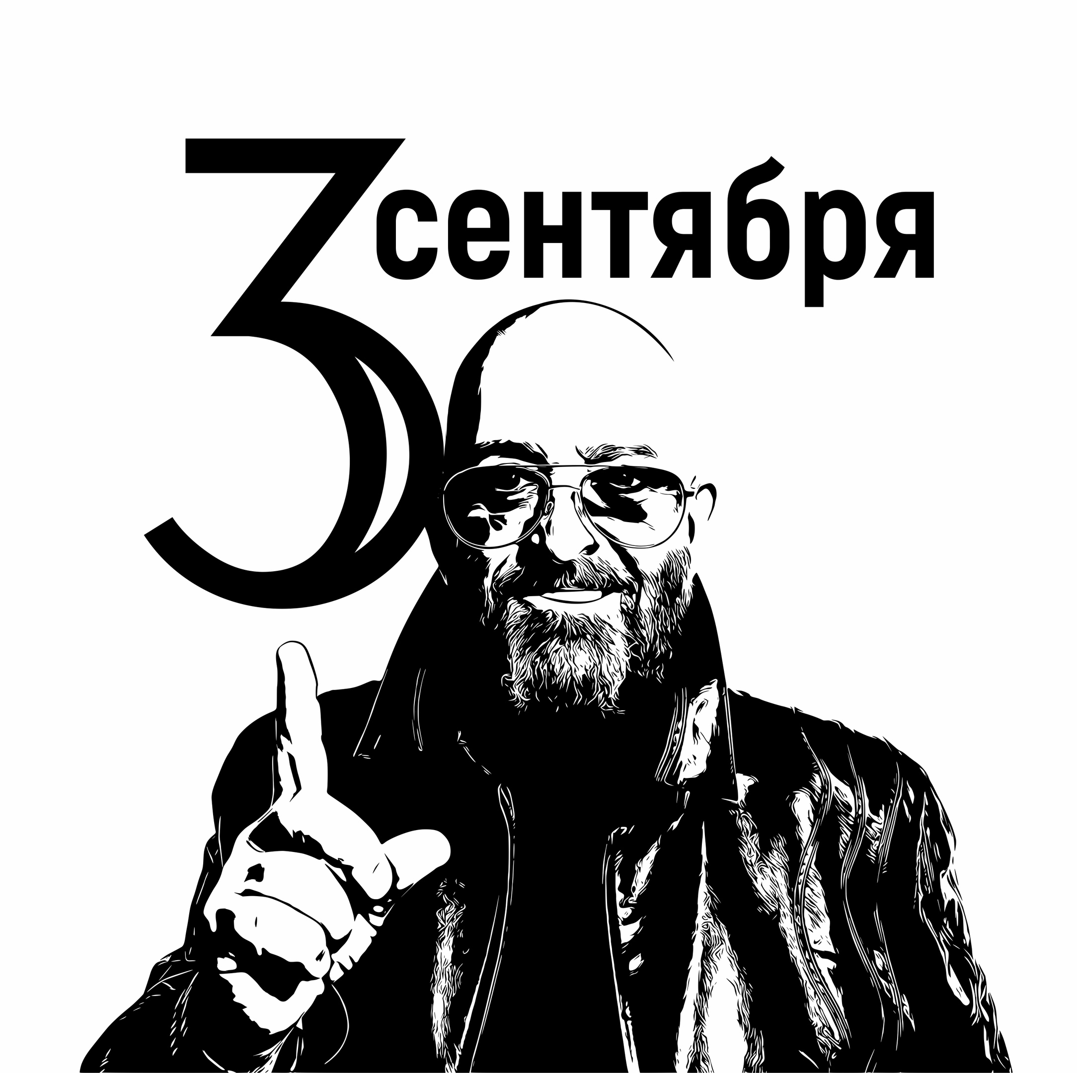 Картинки 3 е