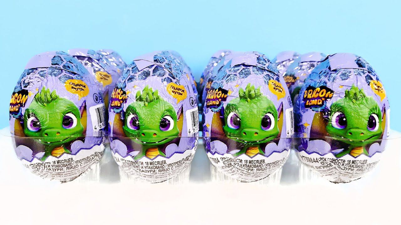 DRAGON LAND шоколадные яйца Конфитрейд 2023! Сюрпризы, игрушки ДРАКОНЫ Kinder Surprise unboxing смотреть онлайн