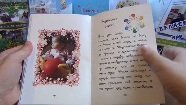 Сказки про Нелли без голосовых комментариев смотреть онлайн