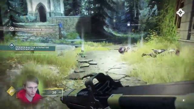 ЧТО ТУТ ДЕЛАТЬ СТРИМ ПО DESTINY 2 #1 пс4