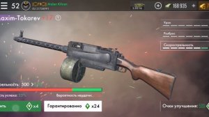 Купил Токарева за 15к золота и прокачал +24. #worldwarheroes #золото #игры