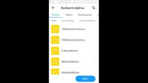 Как перекинуть мир в Майнкрафте??? Как перебросить карту Майнкрафта с одного устройства на другое??