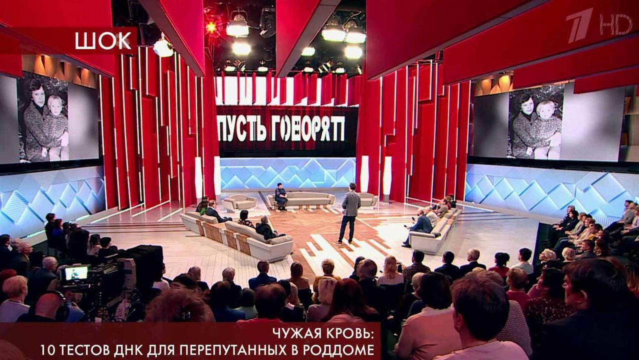 Шокирующее программа