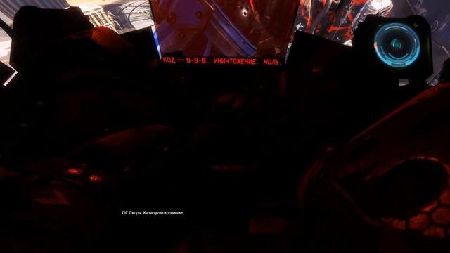 ФРАЗЫ ПРИ КАТАПУЛЬТИРОВАНИЕ (Titanfall 2)