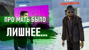 КАК Я ШКОЛЬНИКА ЗАЩИЩАЛ | Garry's Mod | Гаррис мод DarkRP