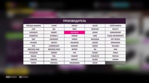 * ОБНОВЛЕНО * НЕОГРАНИЧЕННЫЕ Forza Horizon 5 способ ПОСЛЕ ПАТЧА