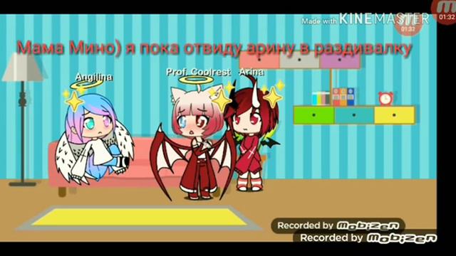 Ангел сриди демонов 4 часть смотреть онлайн