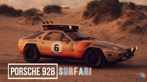 Porsche 928 Surfari: пляжный спорткар 🚙